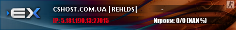 CSHOST.COM.UA |REHLDS|